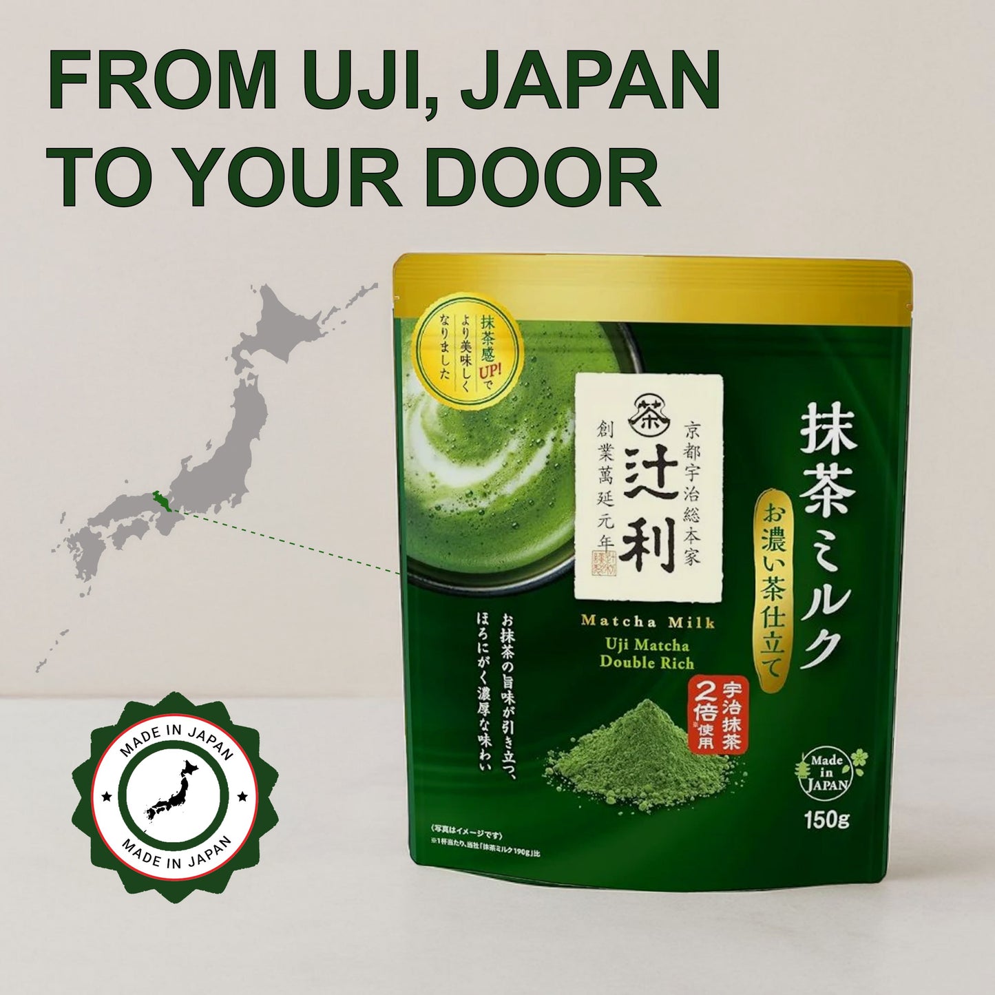Matcha Latte Uji Double Rich Milk by Tsujiri, Kyoto Japan (600g 4 Pack Gift Box)